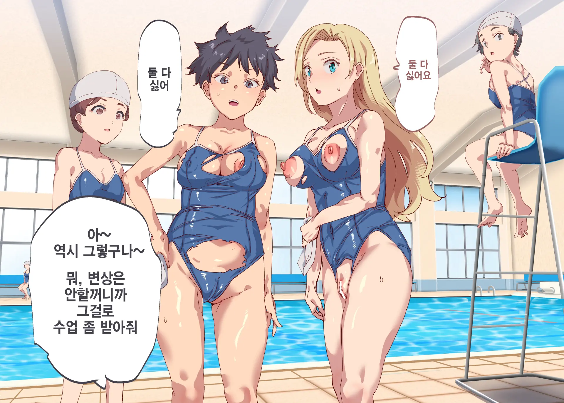 Ore Ga Nani Shitemo Atarimae No Machi ~Minna No Maede Shojo Wo Okashimakutte Mo Dare Mo Kinishi Masen~